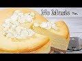 [No Music]【天使の翼のチーズケーキ】とろけるホワイトチョコレートの超濃厚ベイクドチーズケーキ「ASMR」 Angel's wing cheesecake