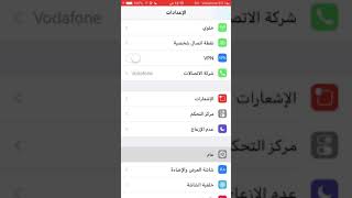 تشغيل ضوء الفلاش مع الاشعارات وتنبيه المكالمات وتشغيل اختصارات الوصول