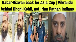 Download Lagu Babar-Rizwan for Asia Cup | Vikrandu behind Dhoni-Kohli, not Irfan | Haider cleared from charges MP3 Download Lagu Babar-Rizwan for Asia Cup | Vikrandu behind Dhoni-Kohli, not Irfan | Haider cleared from charges MP3