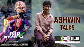 ASHWIN TALKS- National film academy film society awards 2024