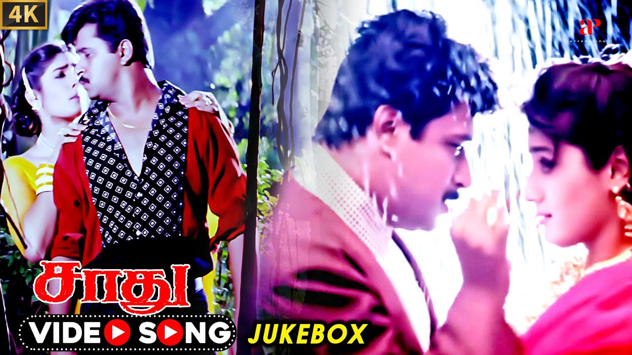 Saadhu 4K Video Songs Jukebox  Arjun  Raveena Tandon  Jayabharathi  Ilaiyaraaja