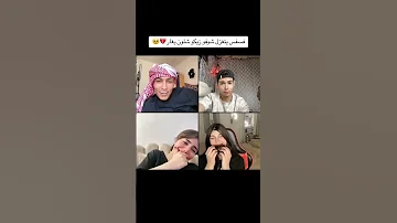 لايف مباشر زيكو وايوش فسفس يتغزل ب ايوش وزيكو يغار 
