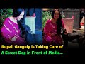 Rupali Ganguly is Taking Care of  A Street Dog in Front of Media
