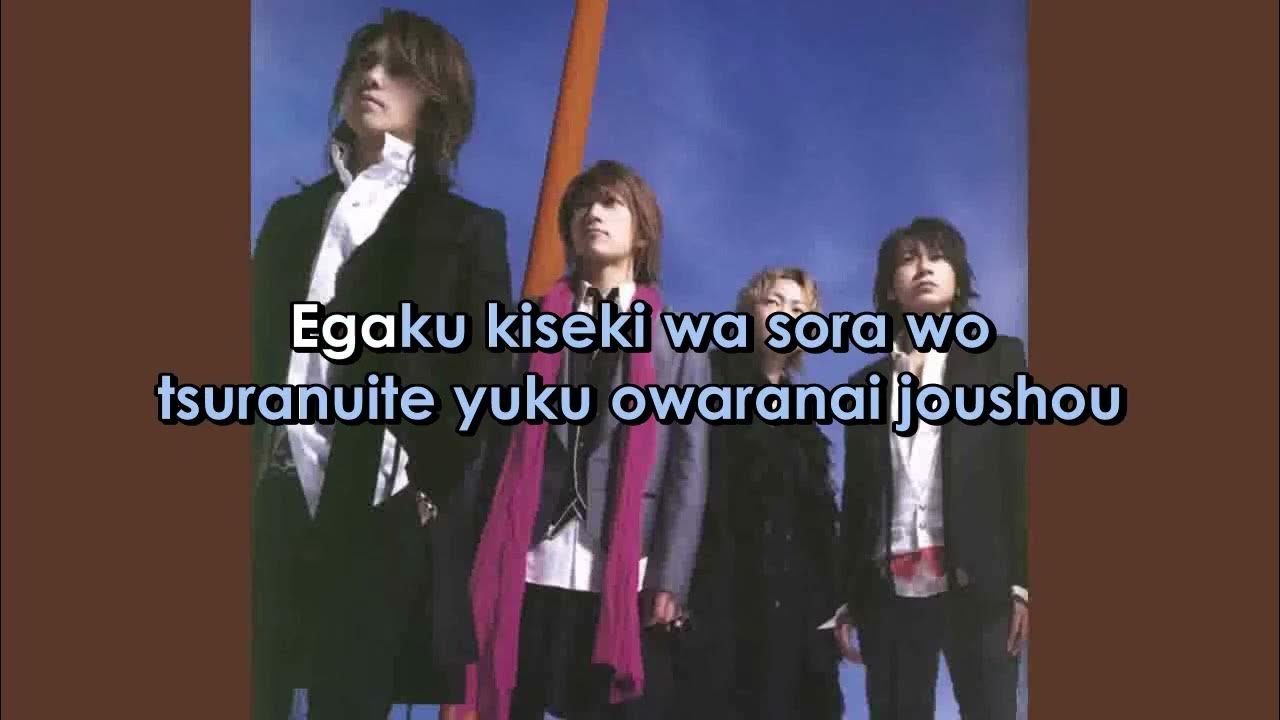 L'Arc~En~Ciel NEW WORLD Romanji Version (Sing-A-Long) Lyrics L'Arc~En~Ciel NEW WORLD Romanji Version (Sing-A-Long) Lyrics