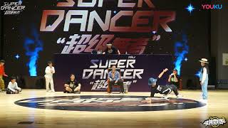 Lil Mushroom 小蘑菇 (win) vs 北北 | Kids Freestyle Best 16 | SUPER DANCER 超級舞者 Vol. 1 | 2019