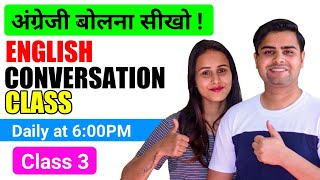 Class-3 } English Conversation