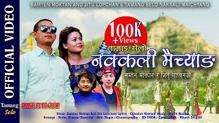 NAKKALI MAICHYANG || Samten Moktan & Jitu Lopchan || New Tamang Selo Song 2076 ft BD CREW  VIDEO