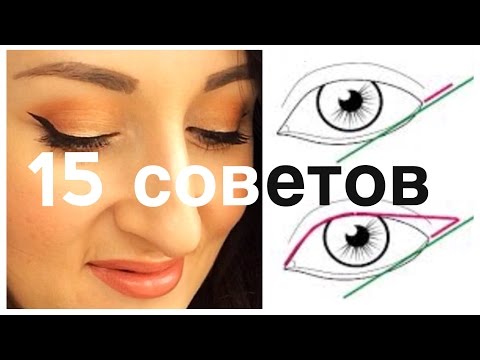 КАК РИСОВАТЬ СТРЕЛКИ: 15 СОВЕТОВ💡ЛАЙФХАКИ ДЛЯ ДЕВУШЕК📝