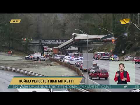 Бейне: Неліктен АҚШ қос федерализмнен кооперативтік федерализмге ауысты?