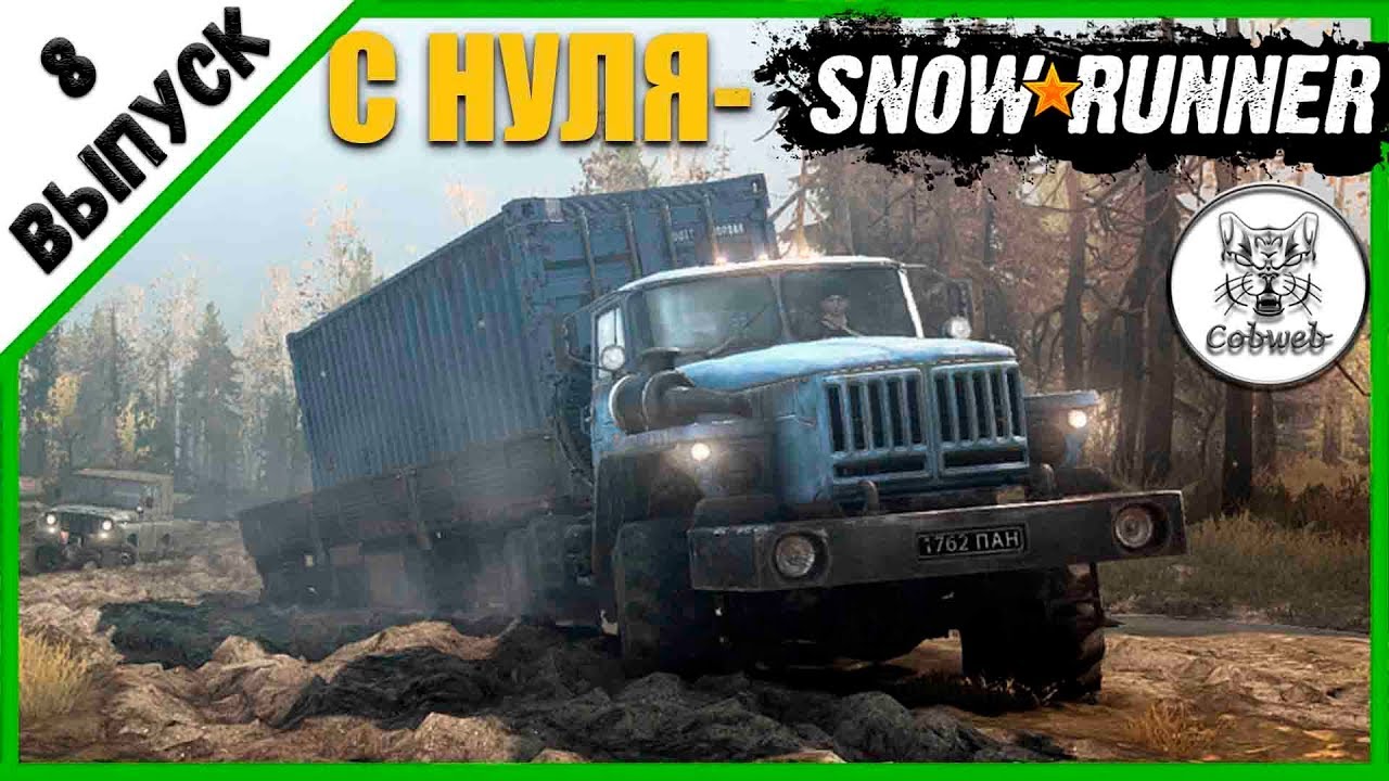 Snowrunner болота машины