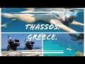 Греция остров Тассос