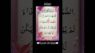 Surah Al iklas Like and subscribe to the channel