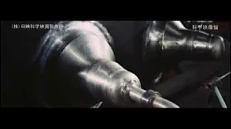 Fukushima Nuclear Power