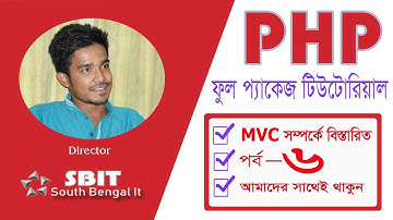 hmvc codeigniter tutorial bangla tutorial