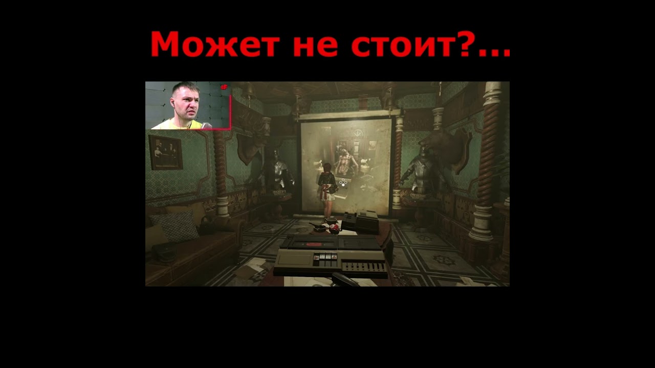 Может не надо? - Tormented Souls