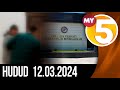 &quot;Hudud&quot; informatsion dasturi 12.03.2024