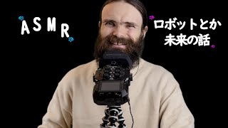 ASMR さやちゃんと友達になりたいんですか？！ | ささやき・日本語・雑談 【ピエール】