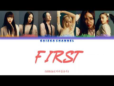 EVERGLOW (에버글로우) – FIRST Lyrics (Color Coded Han/Rom/Eng)