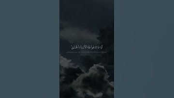 قُلِ ٱدۡعُوا۟ ٱللَّهَ أَوِ ٱدۡعُوا۟ ٱلرَّحۡمَـٰنَۖ | محمد صديق المنشاوي | سورة الاسراء | نهاوند