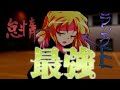 【ゆっくり茶番劇】『最強だが怠惰な俺は最底辺のランクE』第1話「ランク測定」