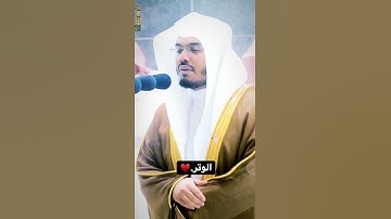 فقلت استغفروا ربكم تلاوه جميله بصوت الشيخ ياسر الدوسري