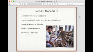 Як продавати #handmade за долари на платформі #etsy Як продавати #handmade за долари на платформі #etsy
