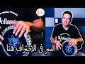 تعليم طبلة تمارين مهمة جدا للصوابع لتقويتها للرعشه والزخرفة ماجد عزيز تعليم طبلة تمارين مهمة جدا للصوابع لتقويتها للرعشه والزخرفة ماجد عزيز