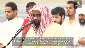 الشيخ ناصر القطامي تلاوة هادئة من سورة النساء 27 / 6 / 1438