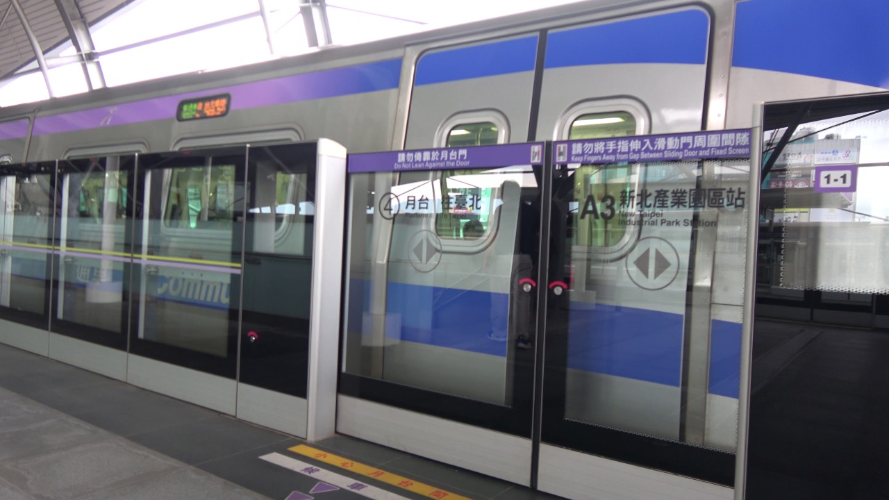 桃園機場捷運a3新北產業園區普通車列車月台門關門離站taoyuan Metro Youtube