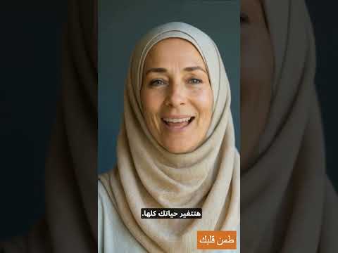 3 كلمات قالها النبي ﷺ لو فهمتها مش هتخاف من بكرة