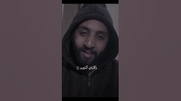 سورة ق الآية (1-2) - احمد حمادي#القرآن_الكريم #تلاوة_خاشعة #اجر_لي_ولك #احمد_حمادي #سورة_ق
