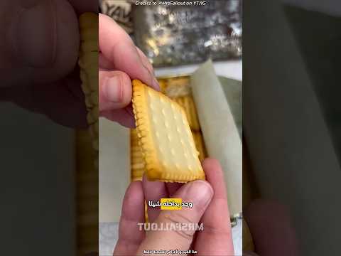 فتح هذا الرجل صندوق طعام تابع للجيش الصيني 