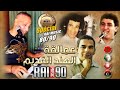 Cheb zouhir             rai ancien  90     