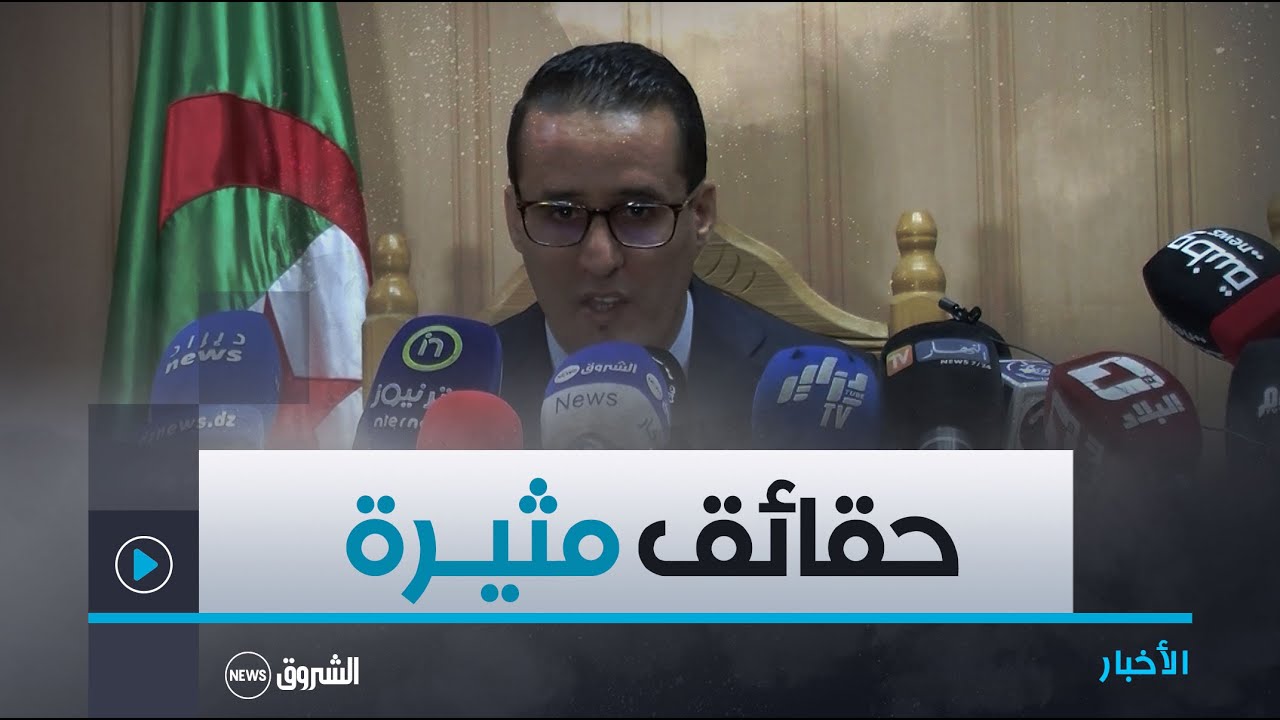 وكيل الجمهورية لدى محكمة سفيزف يكشف حقائق مثيرة حول قضية سيدي بلعباس