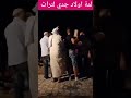 ذكر اولاد تليل
