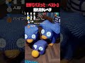 世界でバズった！プロすぎる隠れ方 ベスト3