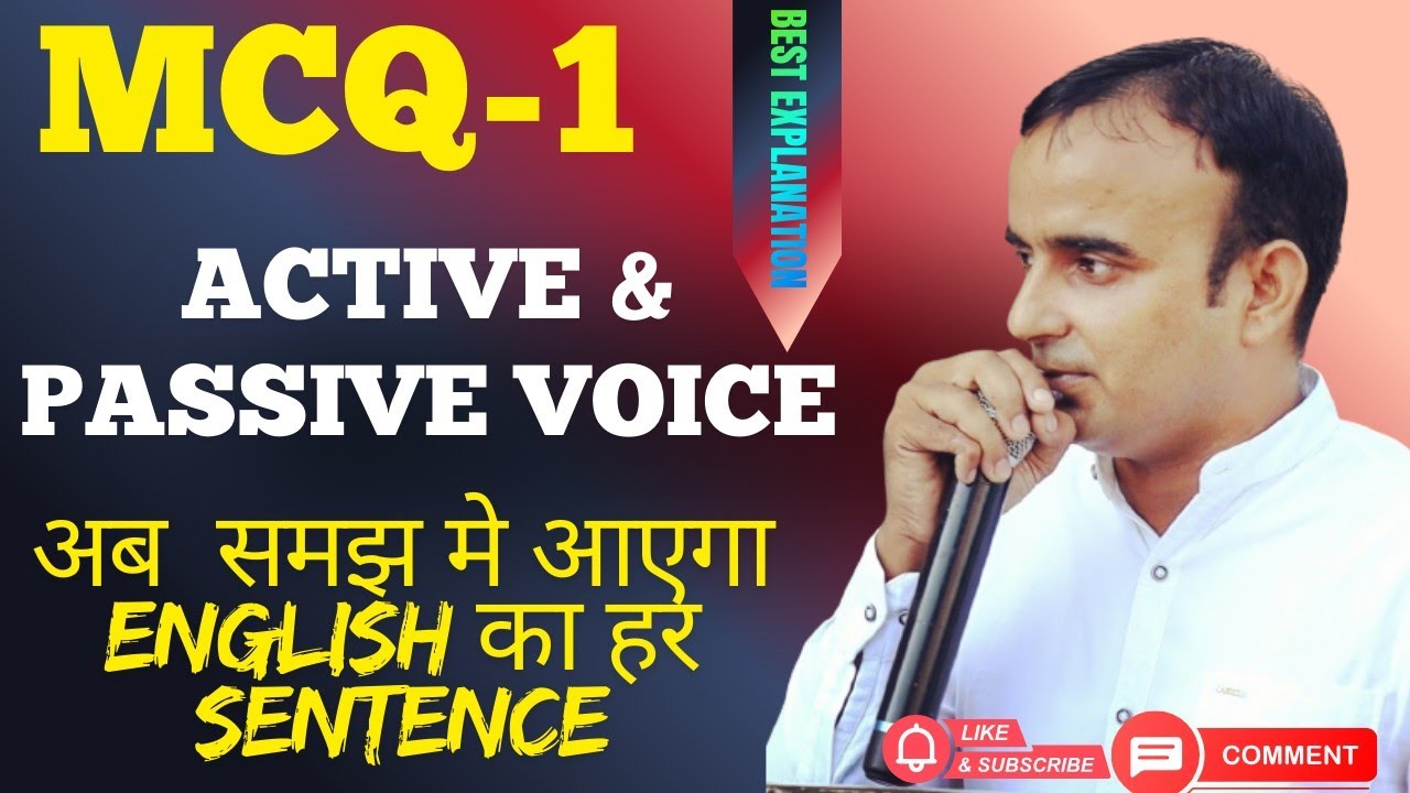  MCQ /Active passive voice English grammar |Concept|Transformation|Competition exams|voice MCQ