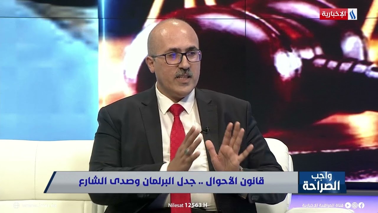 د. مصدق عادل: قانون الأحوال الشخصية تضمن جدلا حول الزواج الثاني والحضانة والمذهب