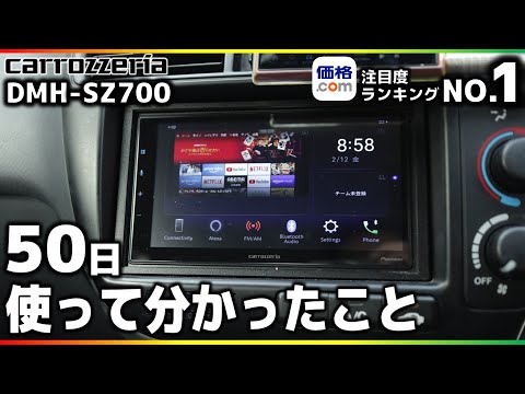 カロッツェリア dmh-sz700 ディスプレイオーディオバックカメラ配線