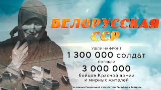 Памяти погибшим в годы Великой Отечественной Войны