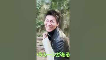 【岡野翔也】＜懐かしシリーズ＞ 聖地巡礼！あの名作の聖地を巡るドライブデート！？  #ジブリ #スタジオジブリ #聖地巡礼 #ドライブ #デート #アニメ #映画 #shortvideo