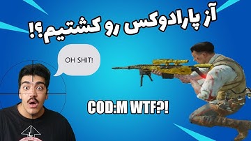 کامنت پین شده رو چک کنید برای ویدیو اصلی