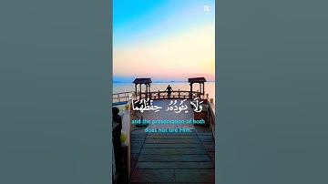 أيت الكرسي تلاوة سورة البقرة #تلاوة القرآن الكريم #SHORT VIDEO #ALQURAN SURAH AL KURSI ♥️