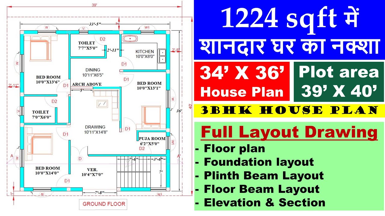 Full plans. Utility Plot Plan. Plot Plan for well site. Omad 1350 план. Consolidated Utility Plot Plan.