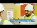 410 ملايين ريال عماني إجمالي حجم الاستثمارات في مدينة خزائن الاقتصادية بنهاية 2023م