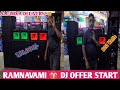 Kolkata dj market ||Kolkata sound sistam Markt||Kolkata Chandi market||Dj Market Kolkata 