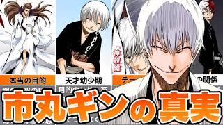 週刊少年ジャンプ2003年1号 BLEACH 市丸ギン 更木剣八 ワンピース 他