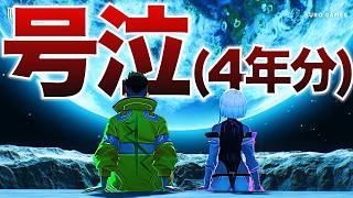 【神回】コラボの概念と俺の涙腺が同時崩壊　鳴潮Ver3.4サイバーパンクコラボ＆ルシラー幕間任務感想 screenshot 1