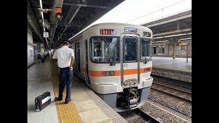 JR東海 東海道本線 豊橋行き 313系 Y112編成 名古屋駅から豊橋駅 車窓（2022/08/06）