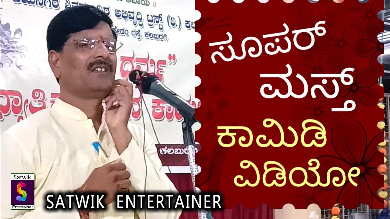 ಸೂಪರ್ ಮಸ್ತ್ ಕಾಮಿಡಿ ,,Latest video,,ಗುಂಡಣ್ಣ ಡಿಗ್ಗಿ ಹರಸೂರ್  ಇವರಿಂದ ನೋಡಿ ಮಸ್ತ್ ಮಜಾ ಮಾಡಿ ಮತ್ತೆ ಶೇರ್ ಮಾಡಿ